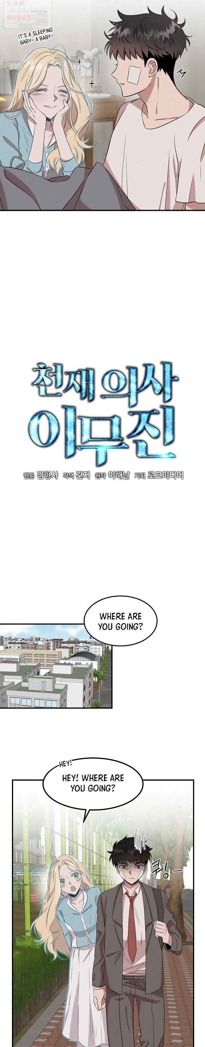 Genius Doctor Lee Moo-jin Chapter 2 14